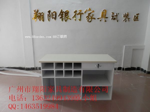 翔陽云南省農(nóng)村信用社現(xiàn)金臺